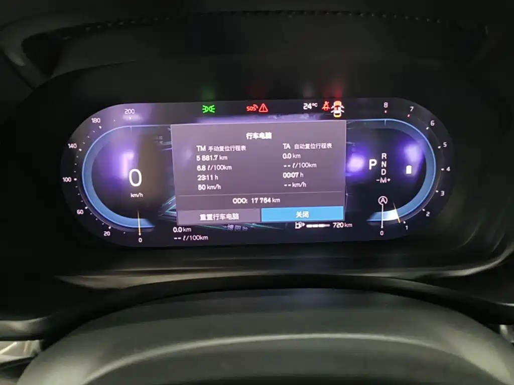 Volvo V60 2024 2024 B5 Smart Premium Luxury Edition
