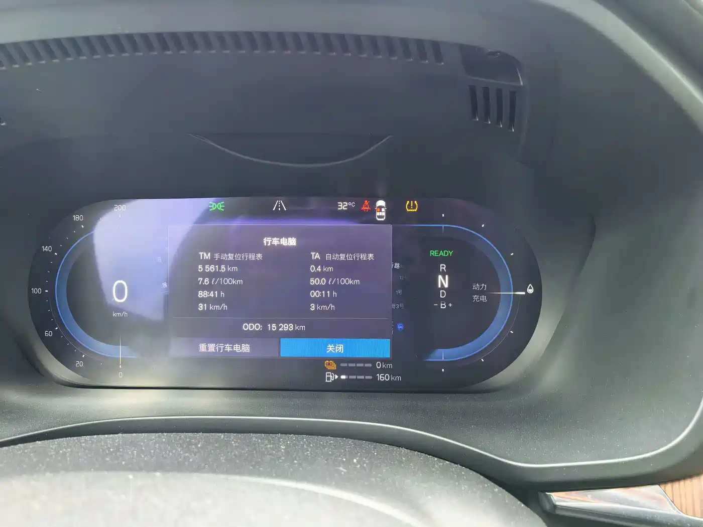 Volvo XC60 Plug-in Hybrid 2024 2025 Plug-in Hybrid Long Range AWD Zhiya Luxury Edition