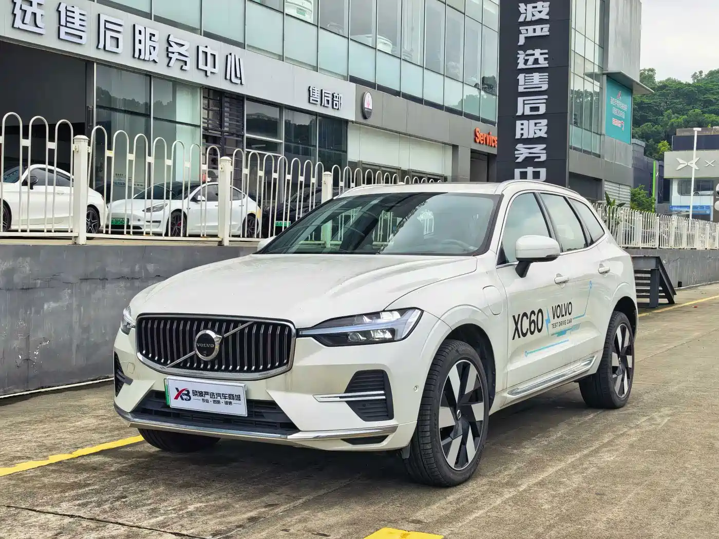 Volvo XC60 Plug-in Hybrid 2024 2025 Plug-in Hybrid Long Range AWD Zhiya Luxury Edition