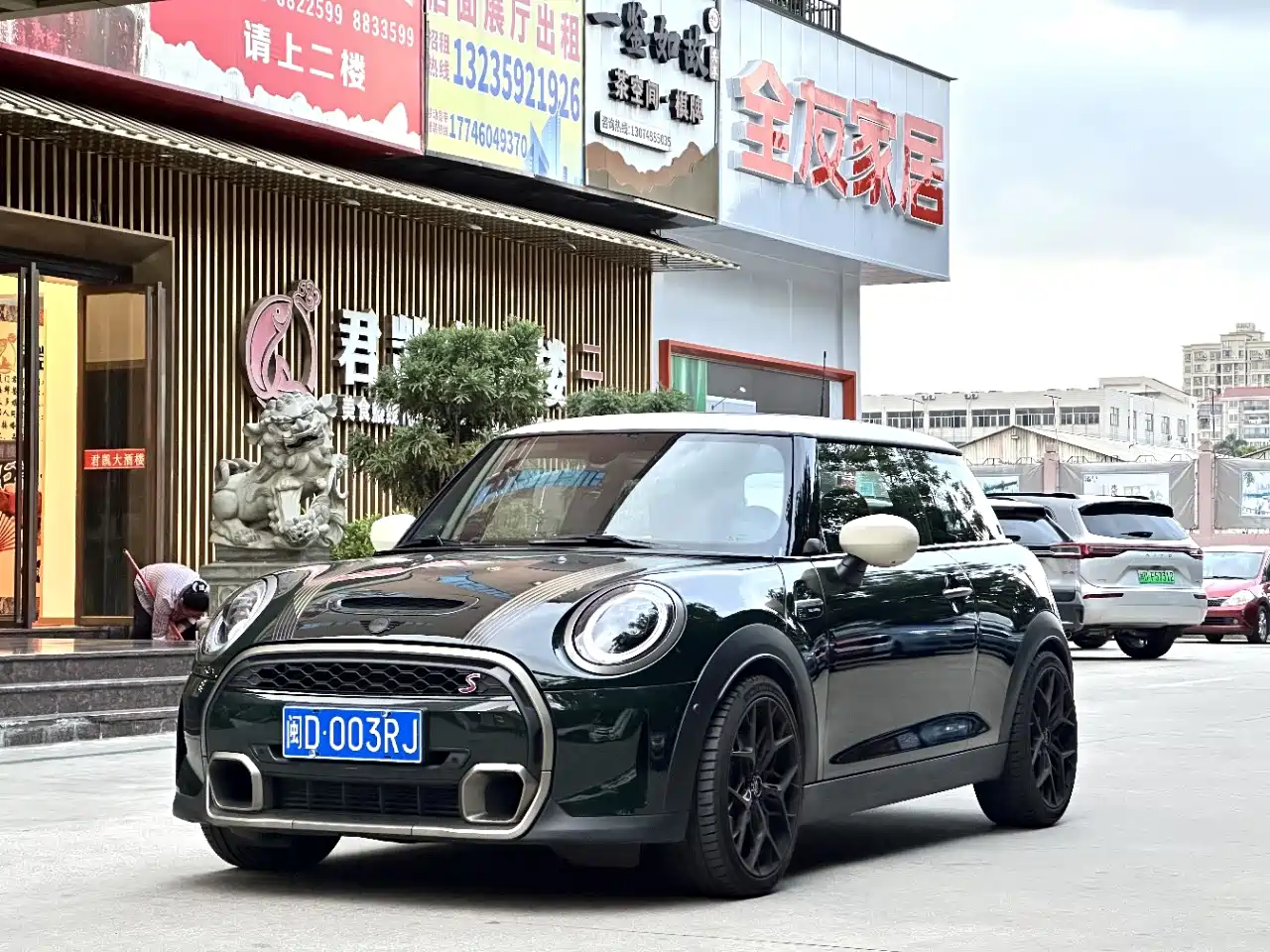 MINI MINI
