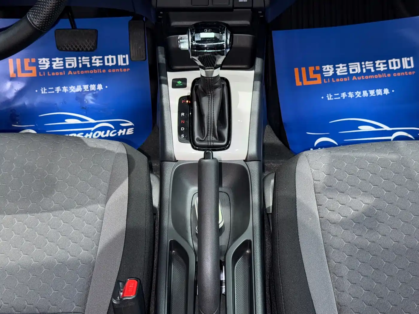Honda Fit 2023 2021 1.5L CVT Trend Edition