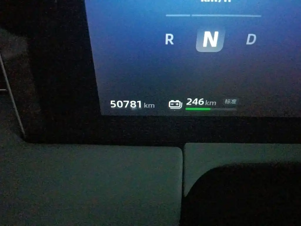 Leapmotor C01 2023 2023 525 Comfort Edition