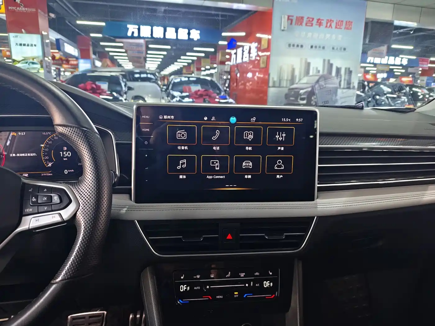 Volkswagen Tiguan L 2023 330TSI Auto 2WD R-Line Premium Edition фото 8