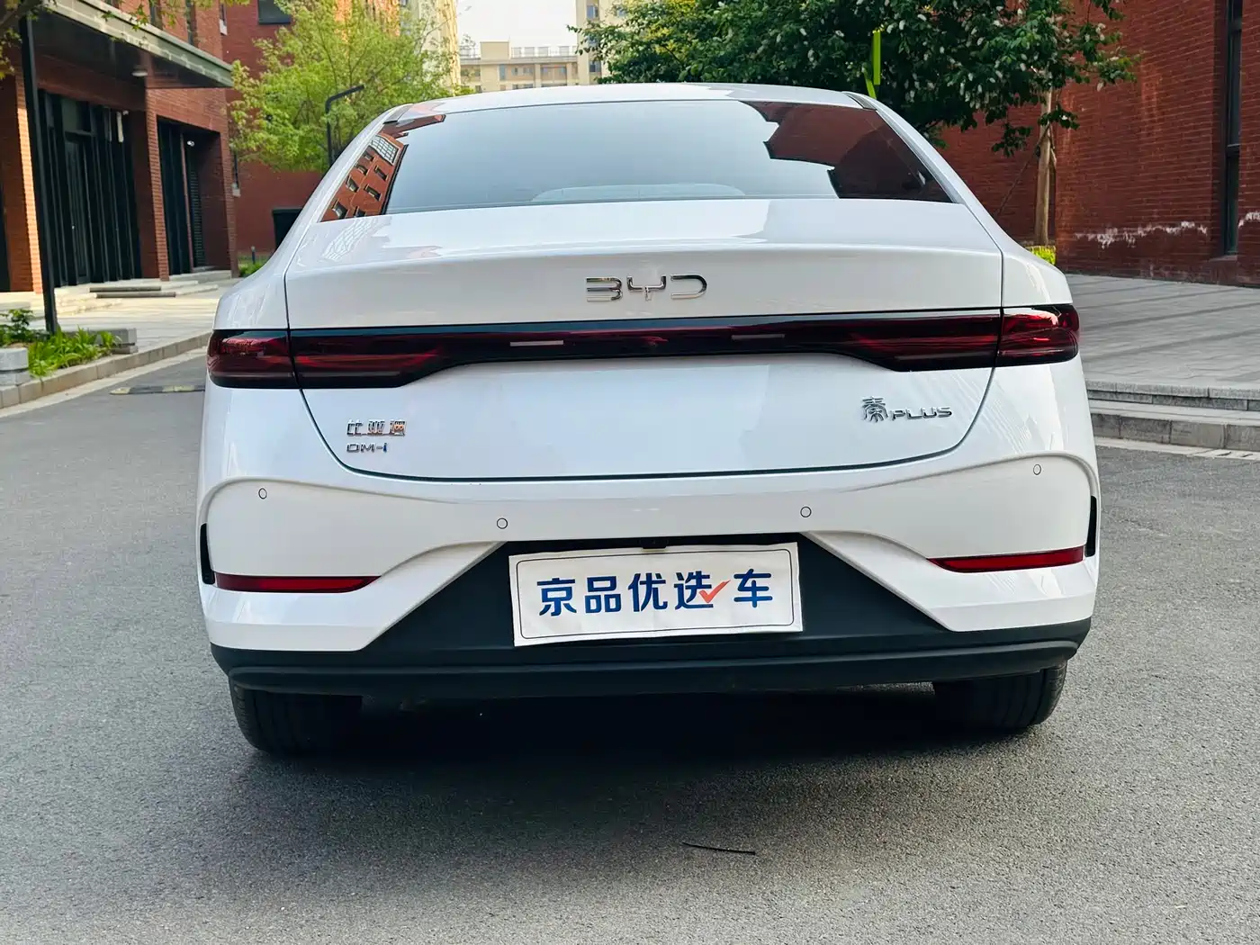 BYD QIN YUAN