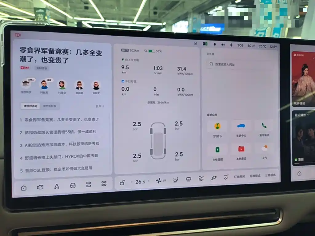 Li Auto i6 2025 2025 4WD Base Model