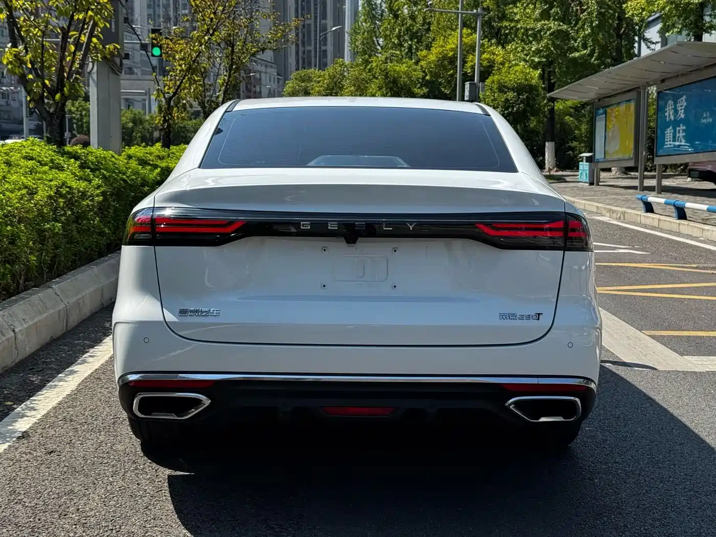 Geely Emgrand 2026 2026 Base Model