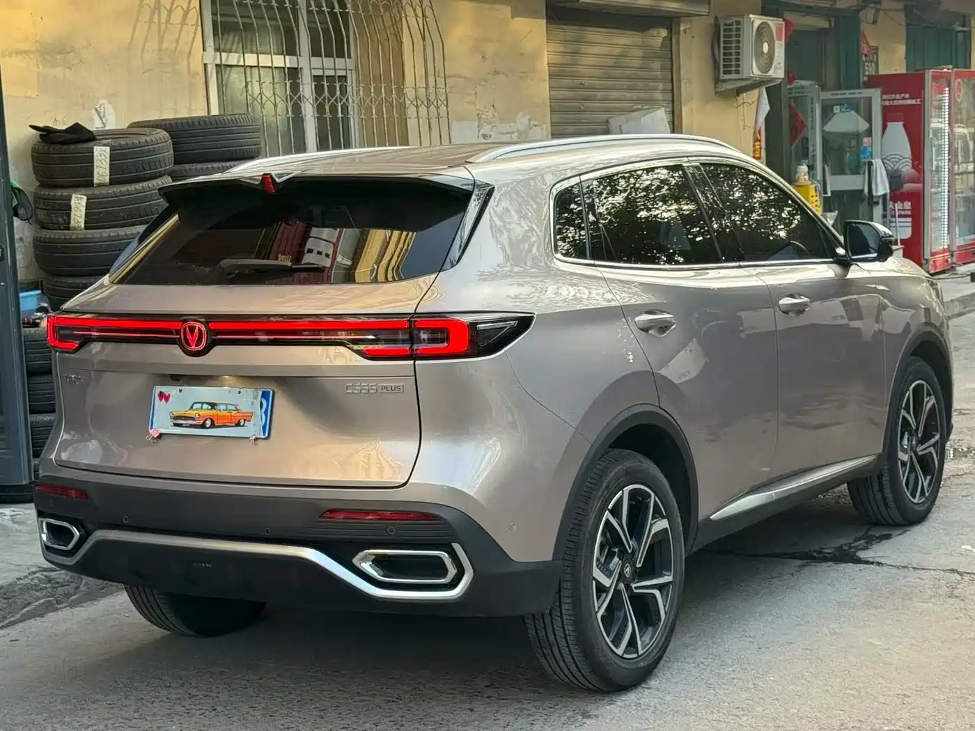 Changan CS55 PLUS 2025 2026 Model 4th Gen New Blue Whale 1.5T Celestial Premium