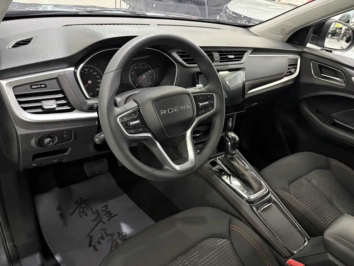 Roewe RX3 2022 2021 PRO 1.6L CVT Elite