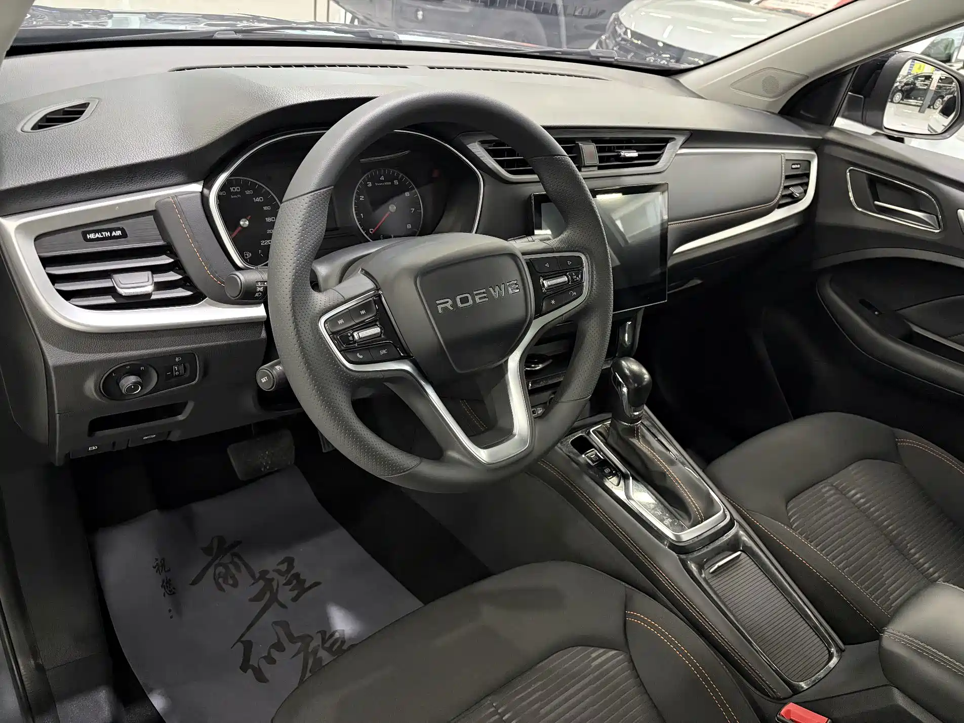 Фото 5 - Roewe RX3