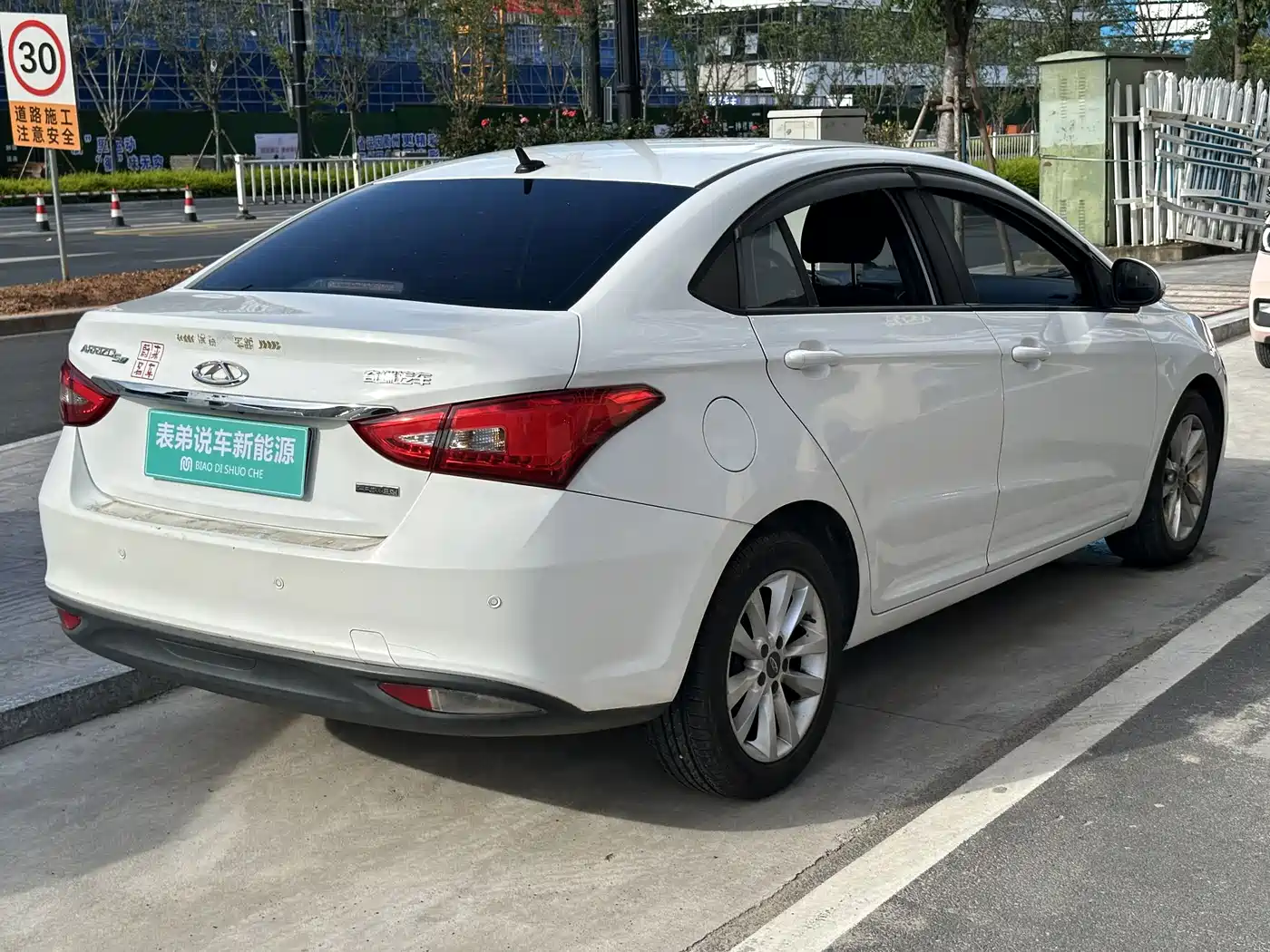 Chery New Energy Arrizo 5e 2018 2017 Intelligent Premium Edition