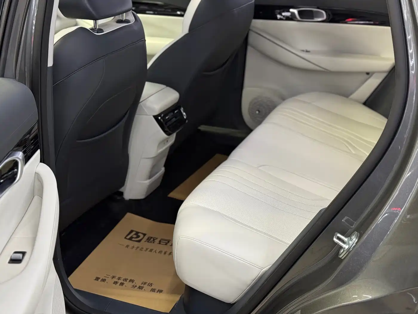 GEELY GALAXY GALAXY E5