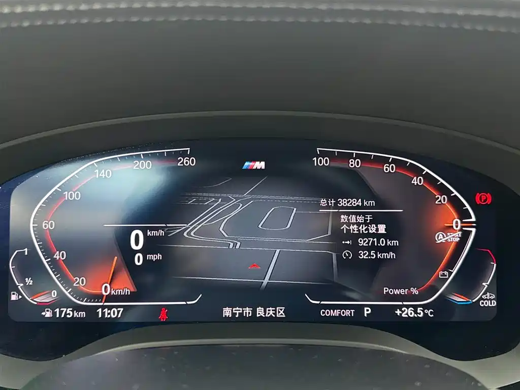 BMW 5 Series 2023 530Li Leading M Sport Package фото 14