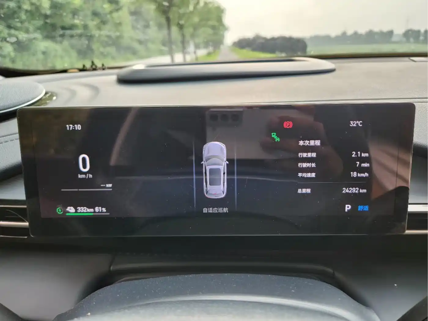 Geely Galaxy Galaxy E5 2024 2024 530km Explore+ Edition