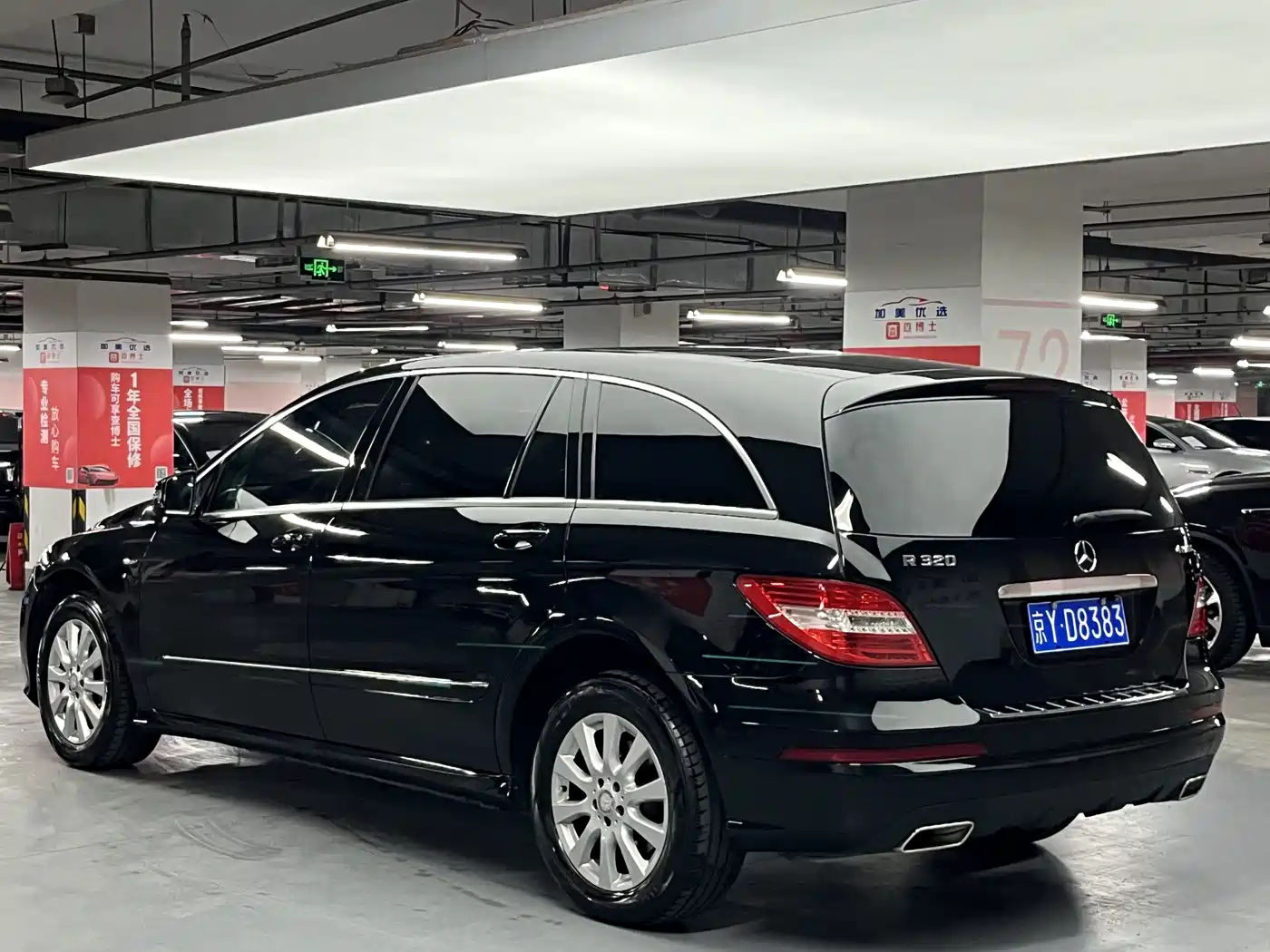Mercedes-Benz R-Class 2017 R 320 4MATIC Business Collector's Edition фото 4