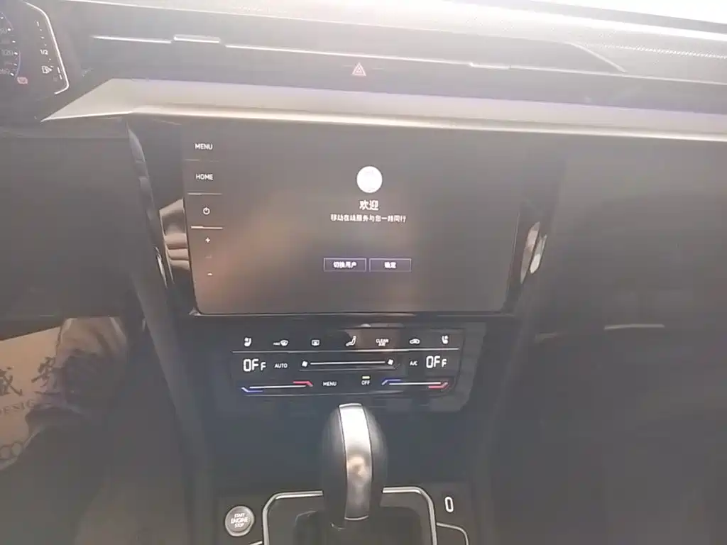 Volkswagen FAW-Volkswagen CC 2025 2024 380TSI Eye-catching Public Sharing Edition
