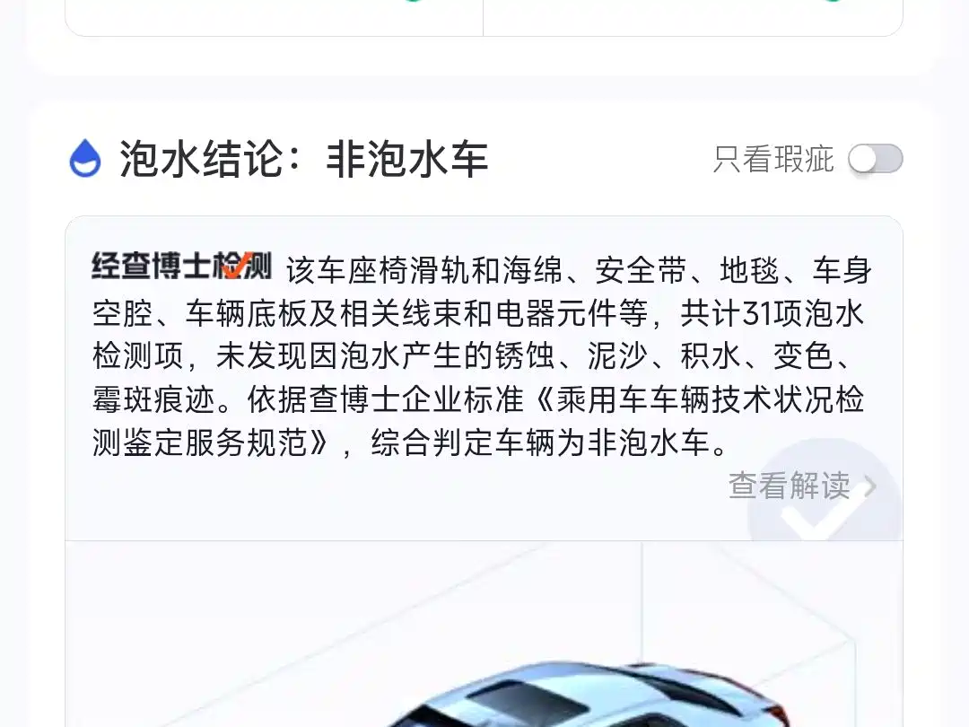 NIO ES6 2020 2020 Model 430KM Performance Edition