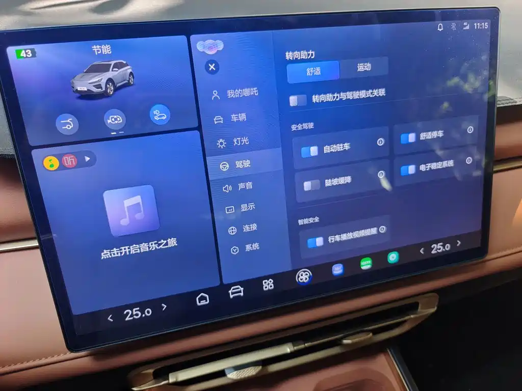 Nezha Auto Nezha X 2024 2023 500