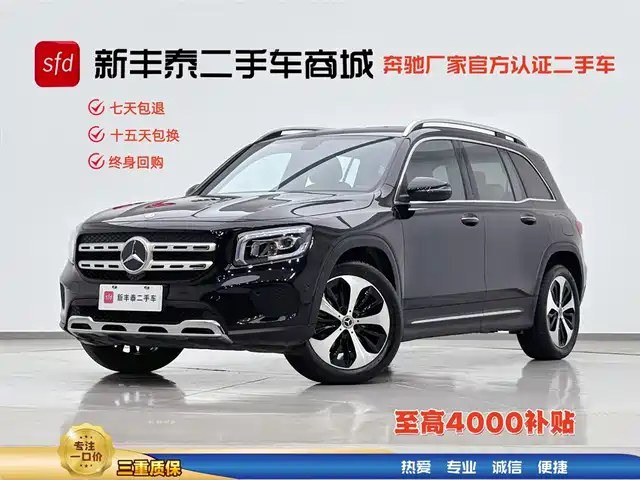 MERCEDES-BENZ GLB