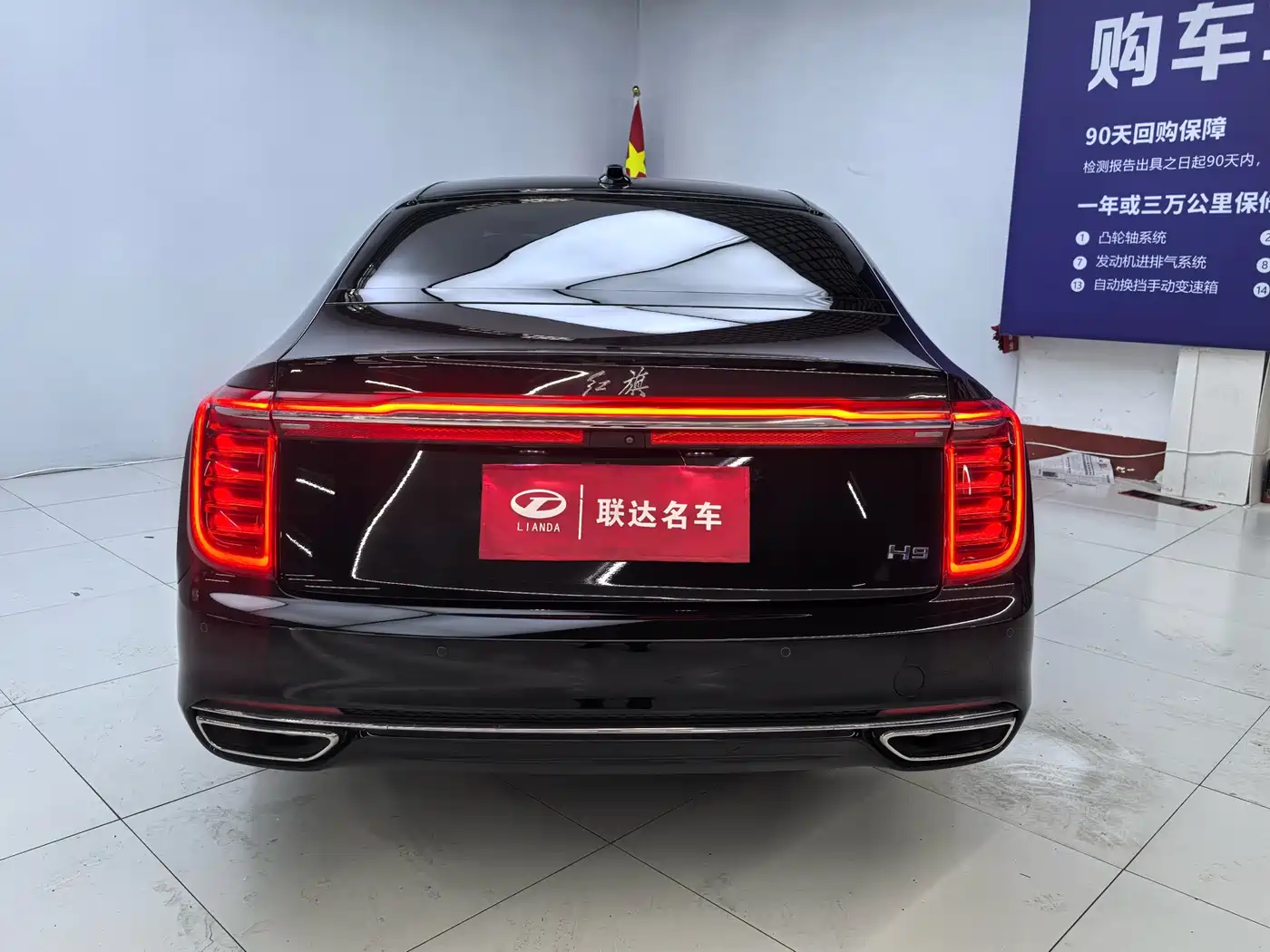 Hongqi H9 2020 2.0T Smart Connection Qi Xiang Edition фото 23