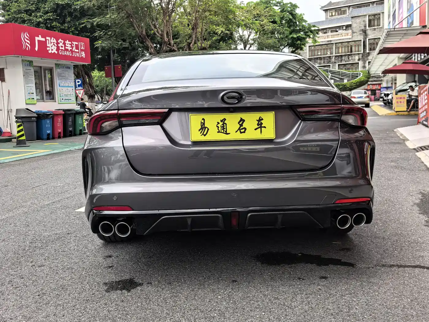 GAC SHADOW LEOPARD