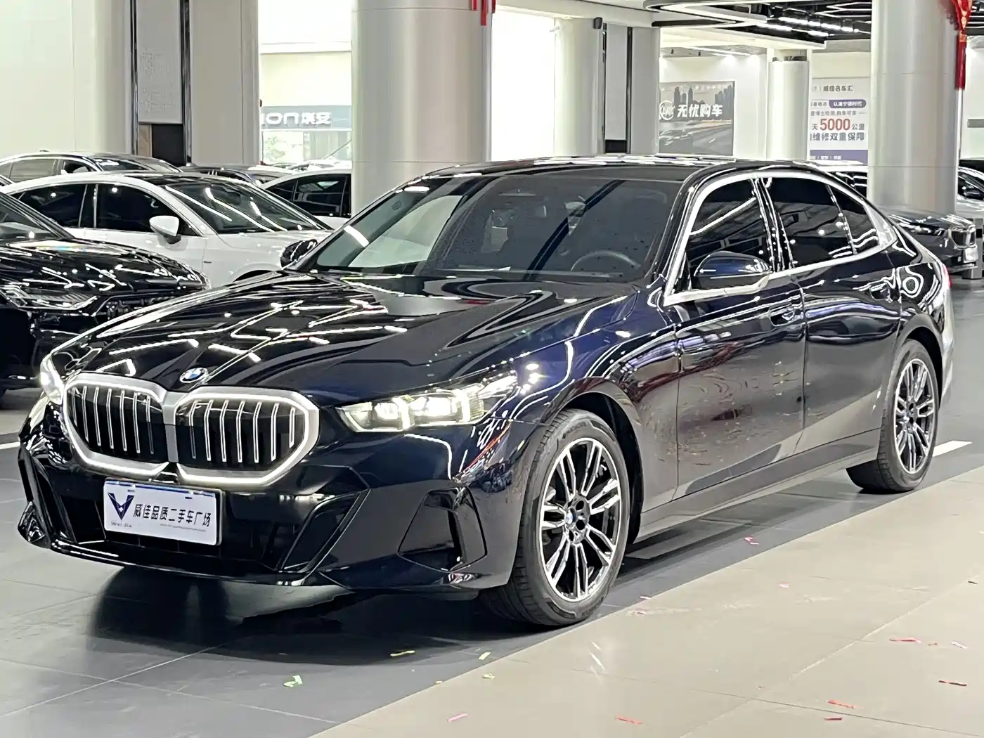 2026 BMW 5 Series