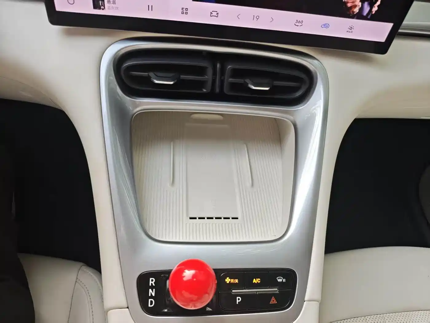 Geely Galaxy Starry Wish 2025 UP 410km Explorer+ Edition фото 14