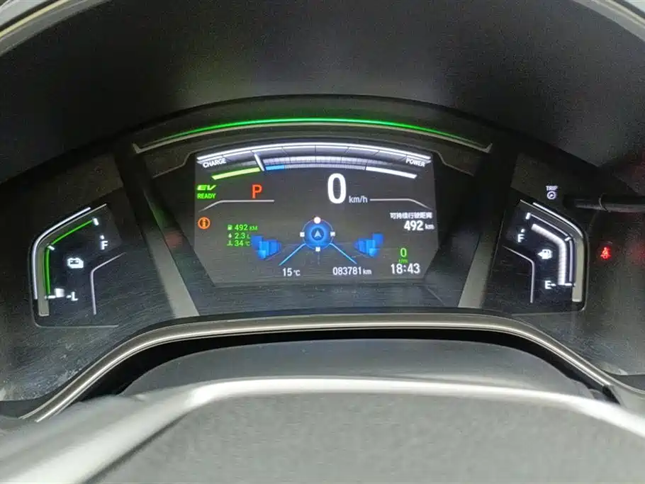 Honda CR-V New Energy 2021 2021 Sharp Hybrid e+ 2.0L Wisdom Edition