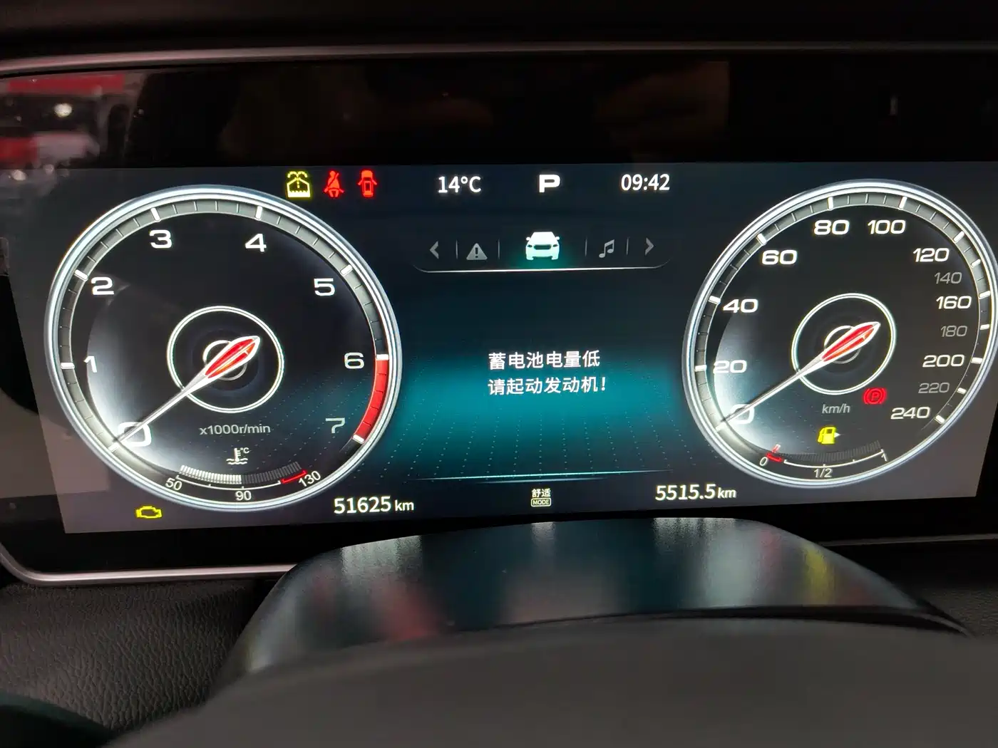 Hongqi HS5 2022 2.0T Smart Connect Premium Edition фото 5