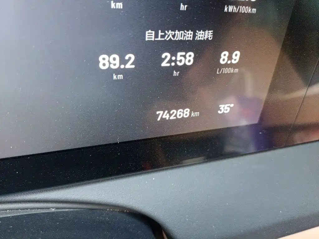 Li Auto Li ONE 2020 2020 Extended Range 6-seater