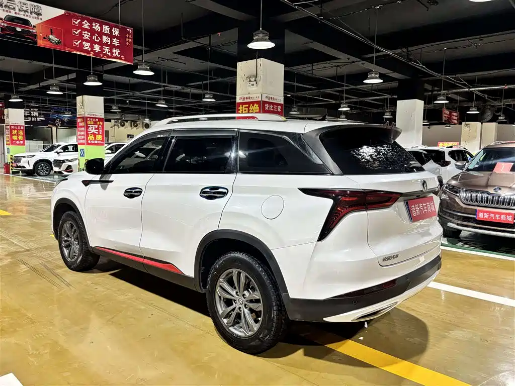 Фото 7 - Changan CS75 PLUS
