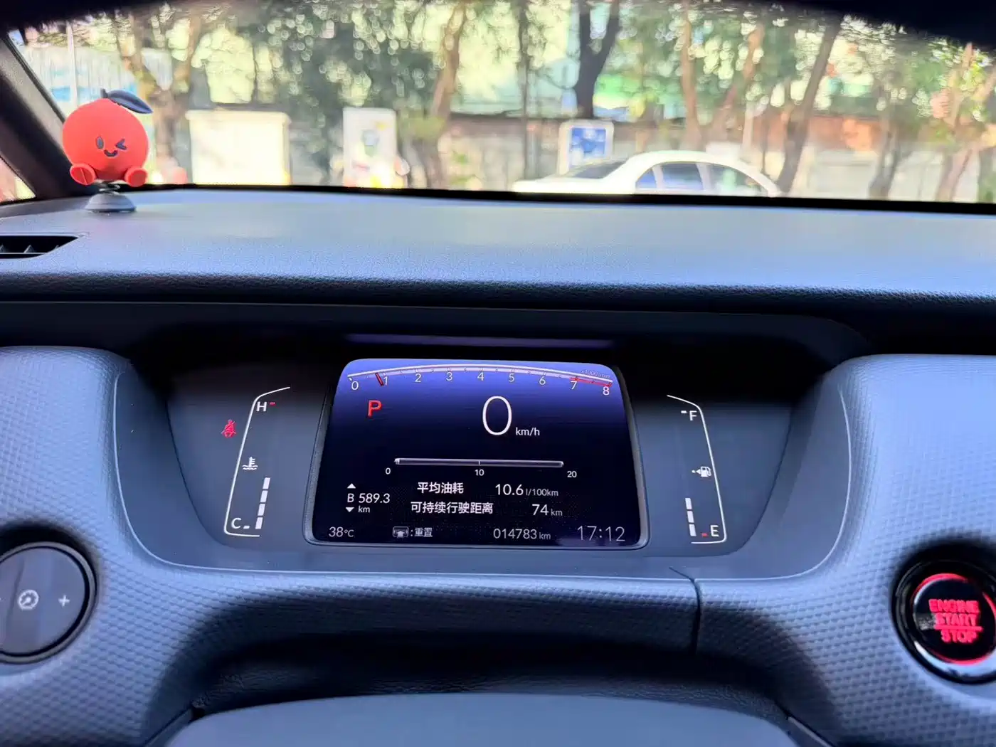 Honda Fit, миниатюра 12