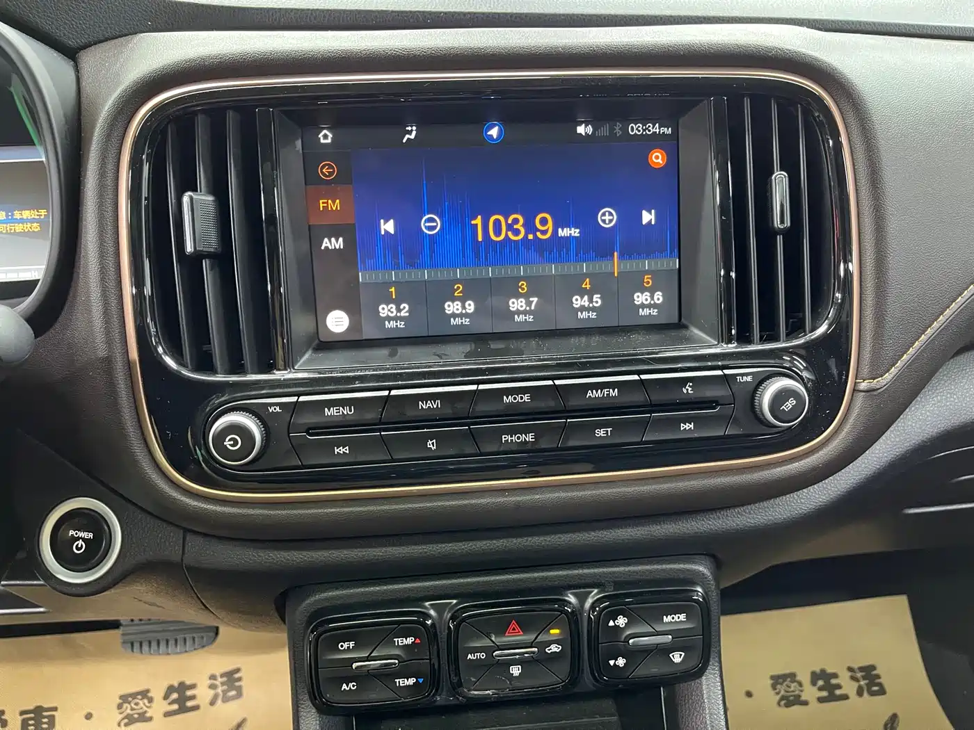 Aion Trumpchi GE3 2019 2018 530 Internet Joy Edition