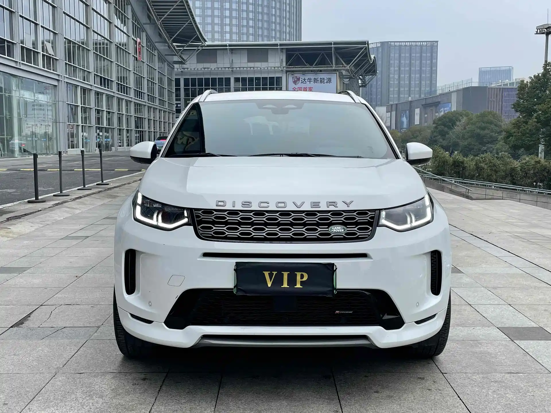 صورة 2 - Land Rover Discovery Sport PHEV