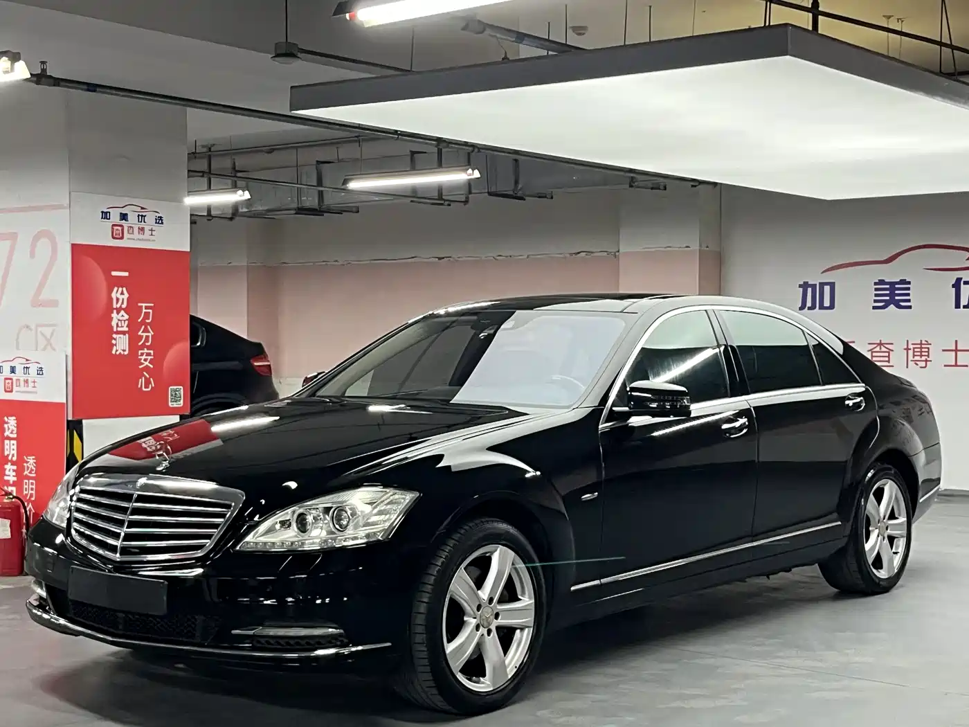 Mercedes-Benz S-Class 2012 S 350 L 4MATIC Grand Edition фото 2