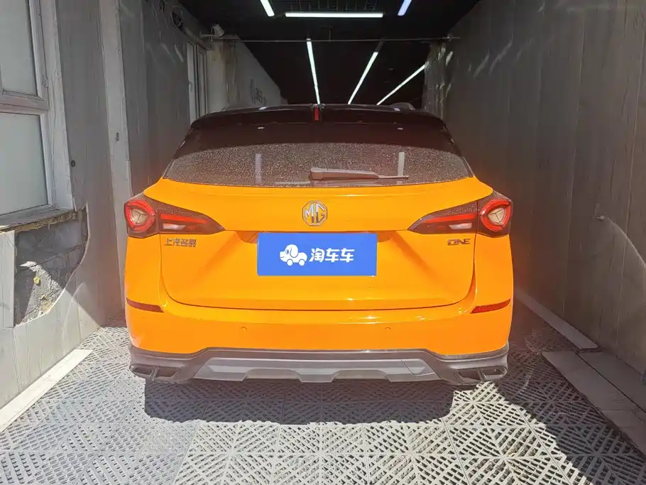 2022 MG ONE