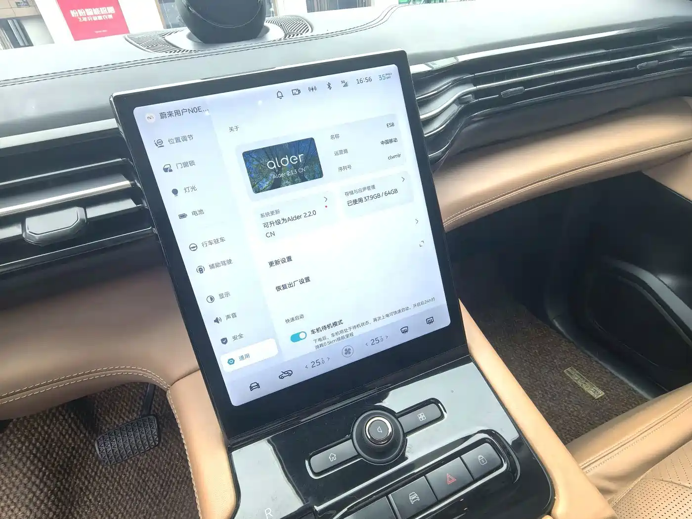 NIO ES8 2018 2018 Founder Edition
