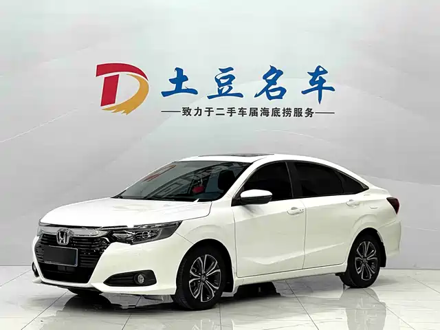 honda lingpai