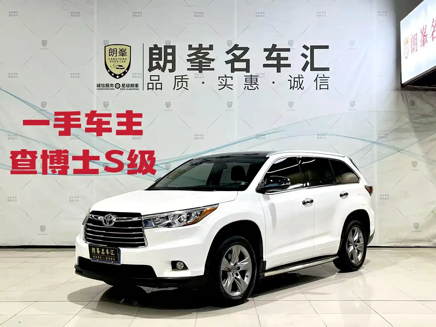 Toyota Highlander 2017 2.0T 2WD Premium 7-Seater