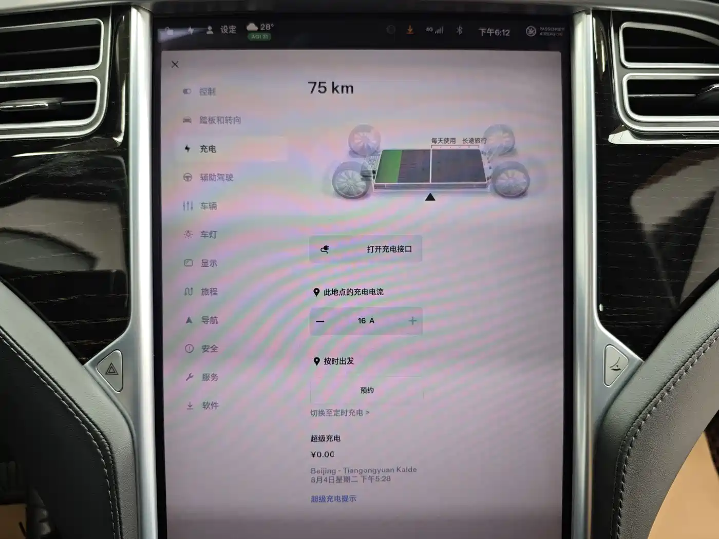 Фото 25 - Tesla Model S