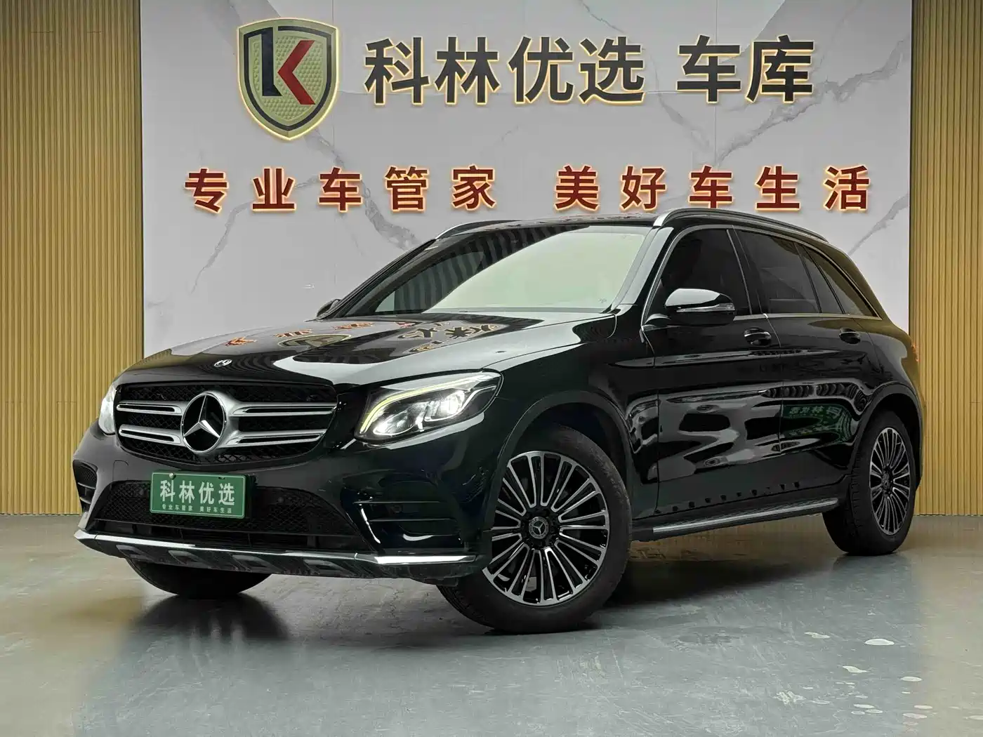 Mercedes-Benz GLC 2019 GLC 260 4MATIC Dynamic