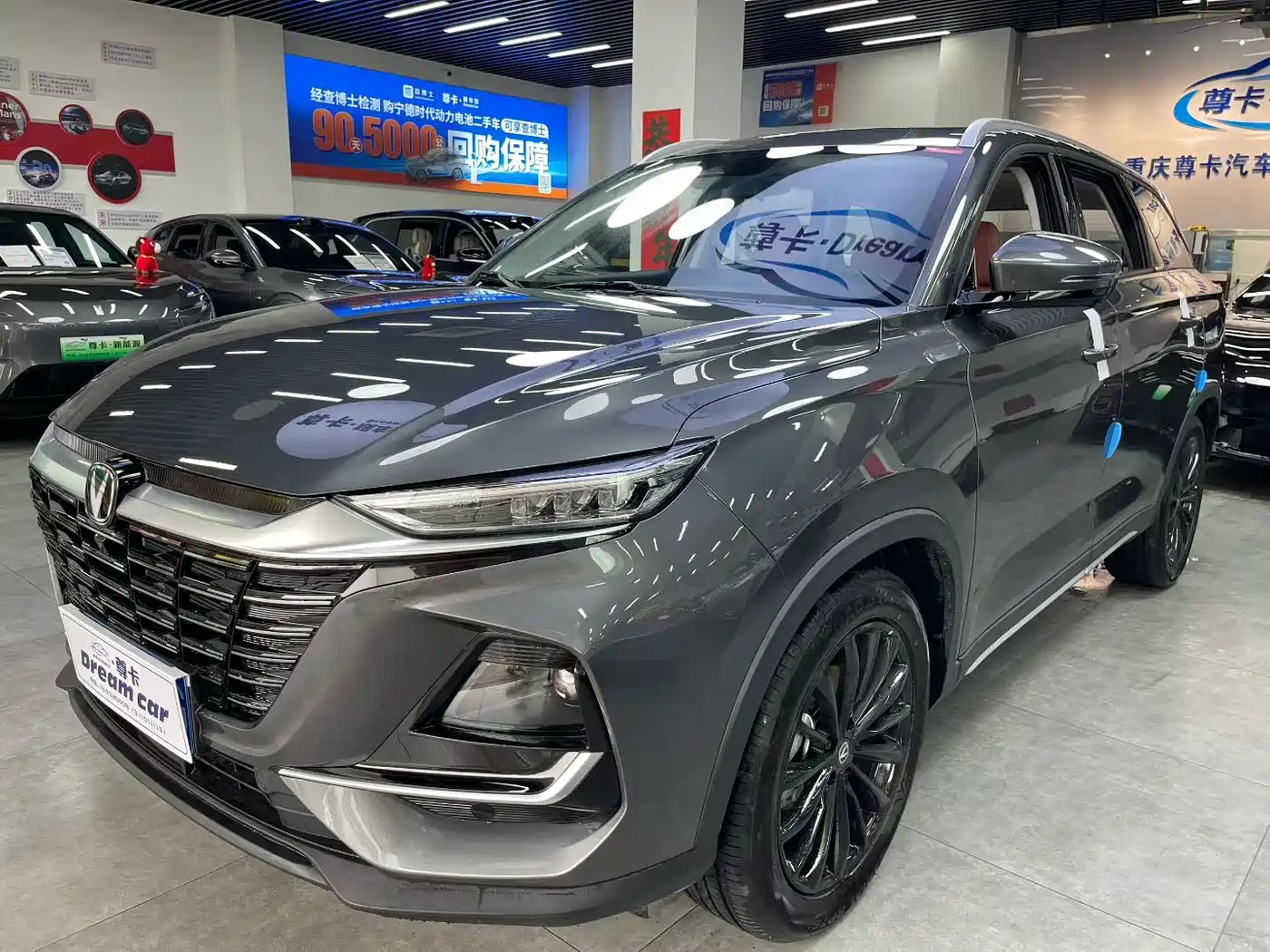 CHANGAN CS75