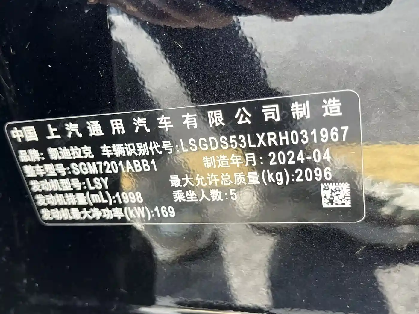 Cadillac CT5 2024 28T Luxury Model Pro фото 17