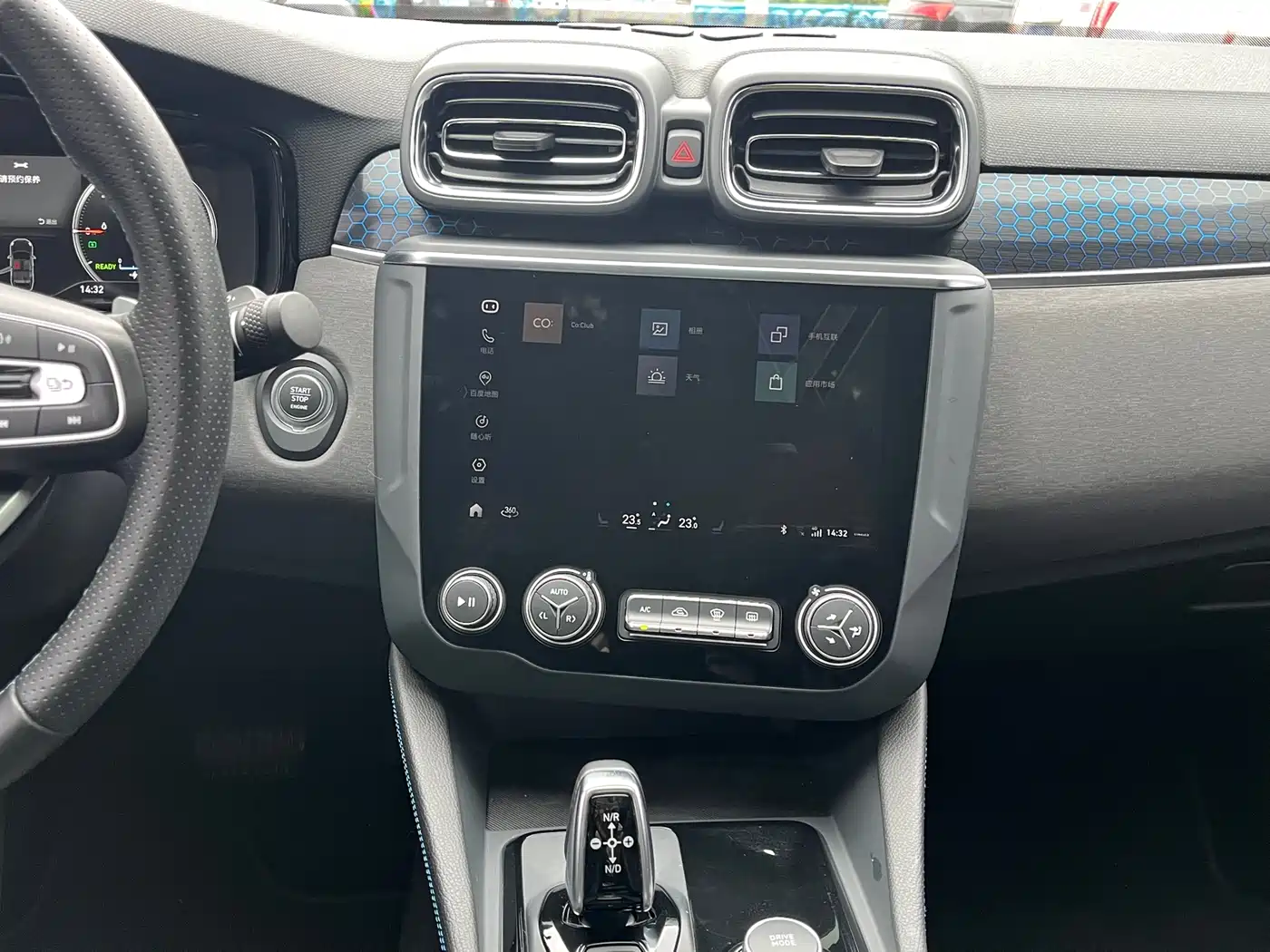 Lynk & Co 03 New Energy 2021 1.5T PHEV Pro фото 14