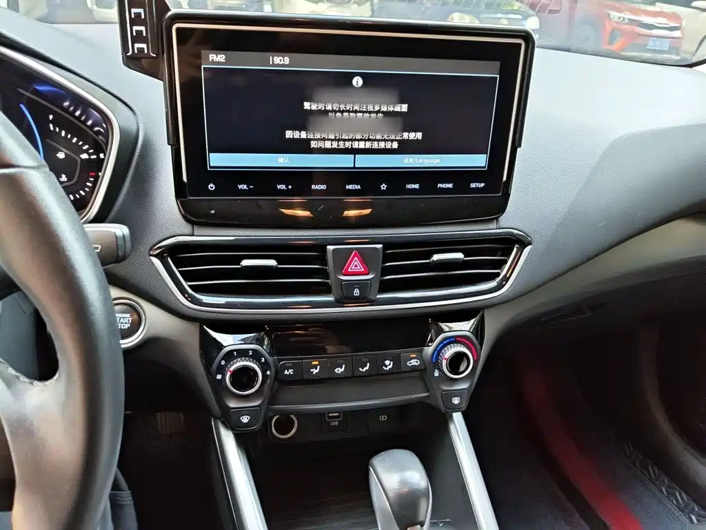 Hyundai Fista 2021 2021 280TGDi GLX Elite Edition