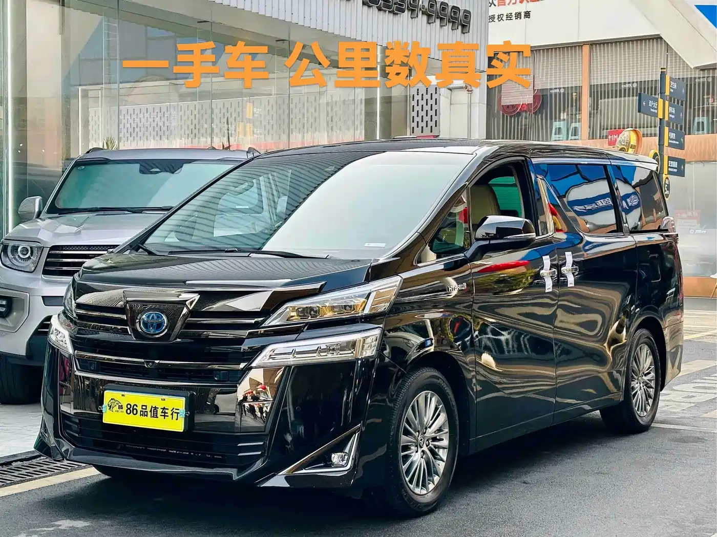 Toyota Vellfire 2020 Hybrid 2.5L Black Gold Limited Edition