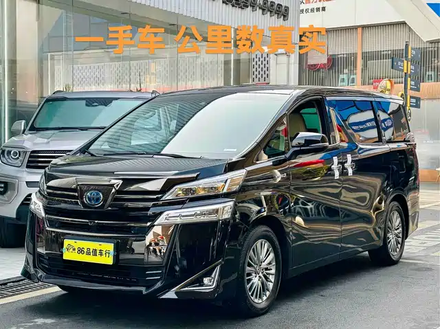 Toyota Vellfire 2020 Hybrid 2.5L Black Gold Limited Edition