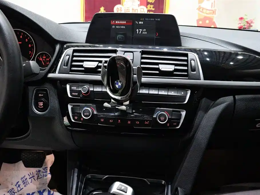 BMW 3 Series 2018 320Li Fashion Style фото 13