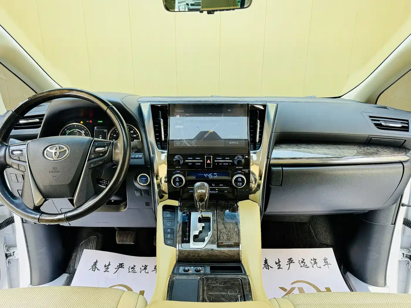 Toyota Vellfire 2021 Crown Hybrid 2.5L HV Premium Edition фото 7