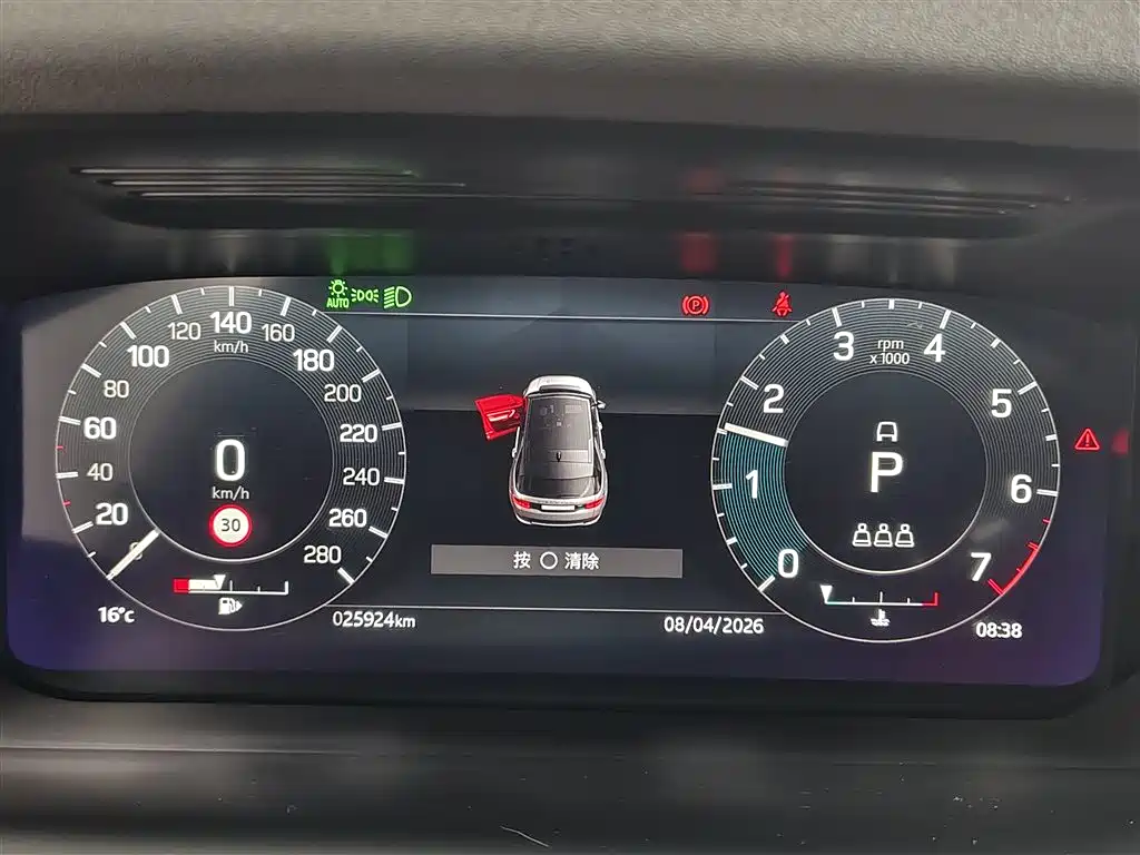 Land Rover Discovery Sport 2022 Model Facelift 249PS R-Dynamic S Performance Edition 5-seater фото 11