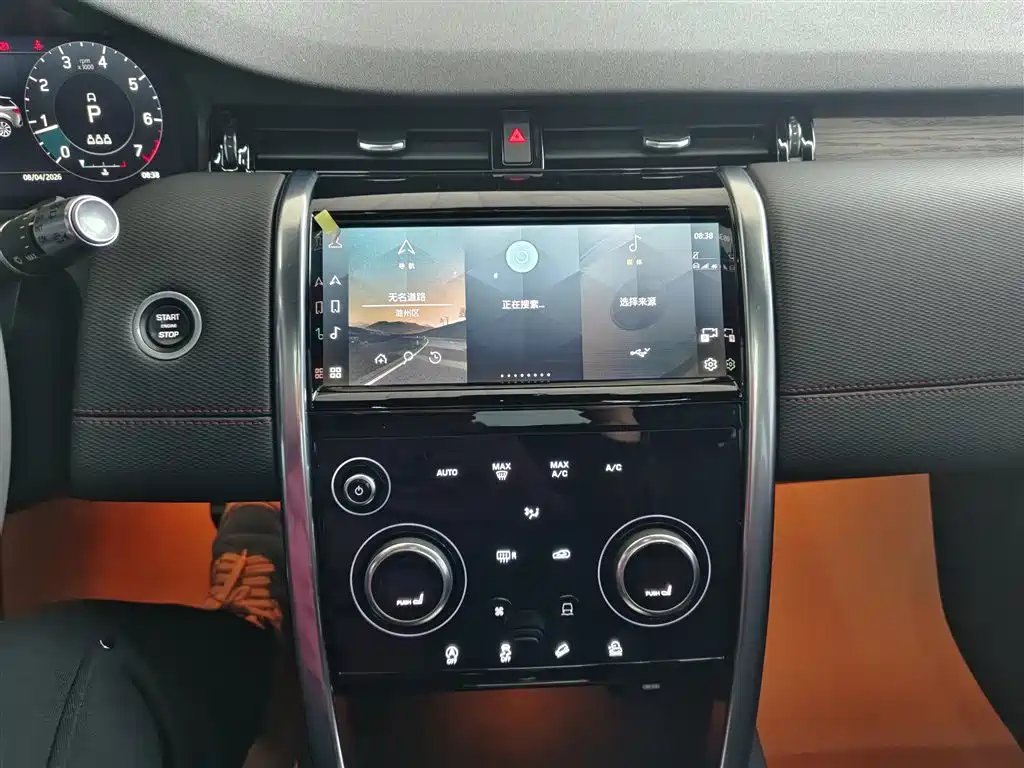 Land Rover Discovery Sport 2022 Model Facelift 249PS R-Dynamic S Performance Edition 5-seater фото 13